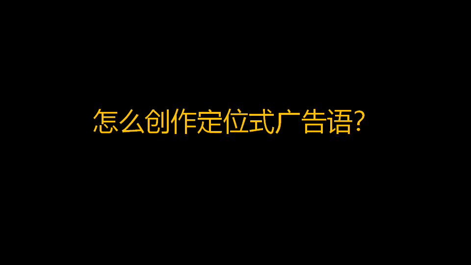 杭州品牌策劃,杭州營(yíng)銷(xiāo)策劃